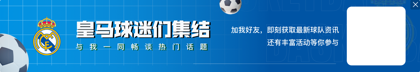 斯塔姆：若范迪克离开利物浦可去美国，留欧洲的话只有皇马可行