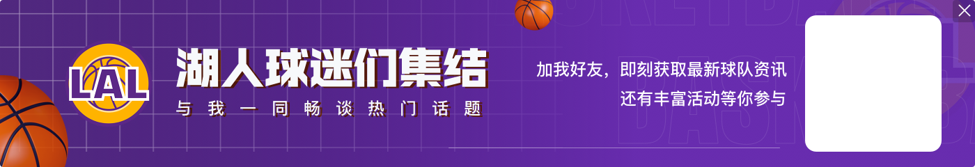 詹姆斯谈漫长职业生涯：错过了很多本该陪伴家人的时光 这是代价